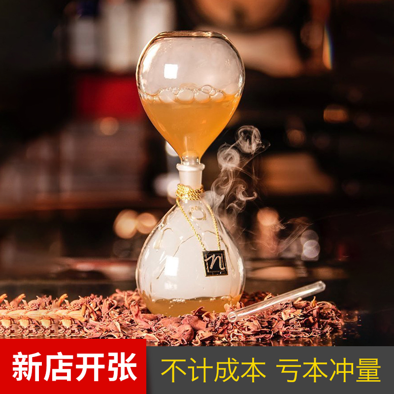 饮迷 出口美国酒吧分子调酒沙漏酒杯专业鸡尾酒杯个性创意圆球杯
