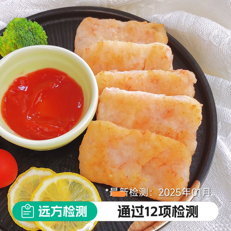 渔人小胖海南虾饼 虾含量≥70% 0防腐0添加青桔汁甜虾仁孩子早餐