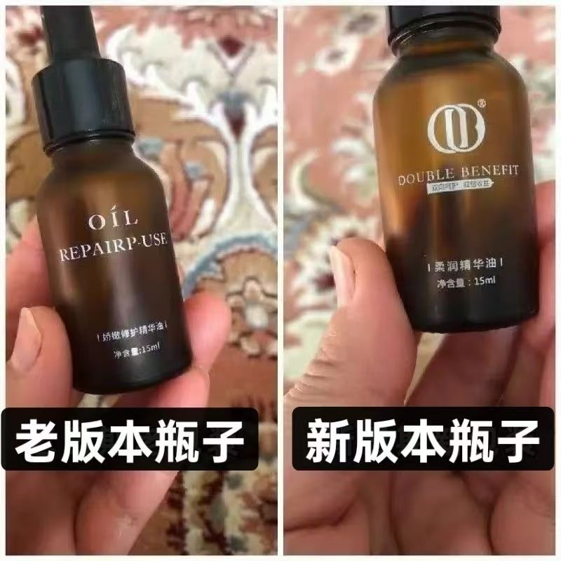 DB精华液密私处嫩妇凝用胶产后PDO保养修复卵巢去黑色素女私粉护