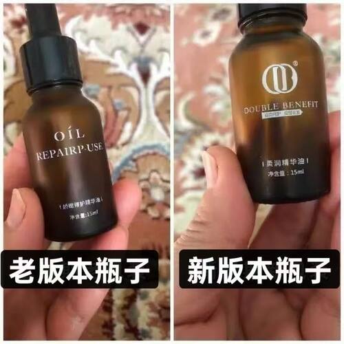 DB精华液密私处嫩妇凝用胶产后PDO保养修复卵巢去黑色素女私粉护