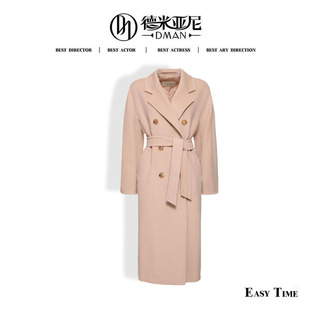 一件801大衣 每个女生衣橱里都要有 米公子