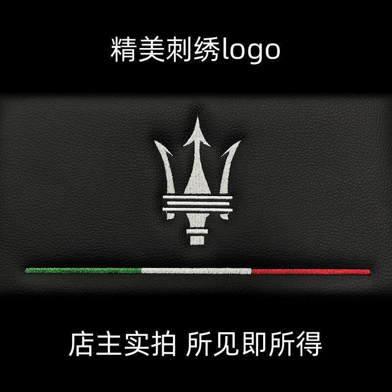 玛莎拉蒂Ghibli吉博力专用GT全包围总裁莱万特内饰改装防水脚垫