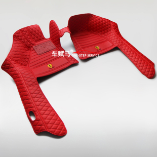 法拉利458专用f8 488全包围812脚垫f12加州california430脚垫