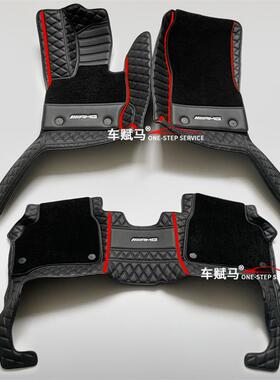 奔驰G级w463专用g63G65g500全包围464内饰550g300400d350改装脚垫