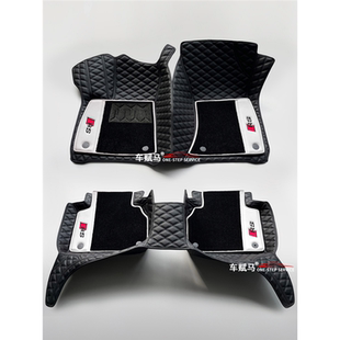 rs4奥迪rs7白色脚垫s3 rs5 s5 s4全包围S6 RS3 rs6 sq5 RSq8专用