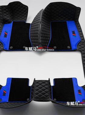 宝马3GT脚垫3系GT320i专用gt330i内饰改装防水全包围脚垫