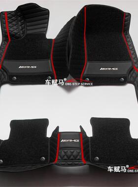 奔驰amg c63专用脚垫c43coupe2门4门C63s内饰改装全包围脚垫防水