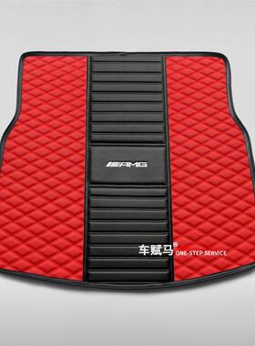 奔驰C63 407 507版专用W204后备箱垫C180 200260改装2门4门尾箱垫