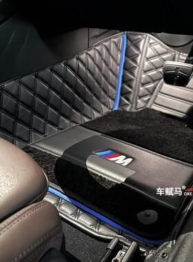 适用于宝马5系F10G30 3系F30F34系F32F33F36右舵肽6系F06F12脚垫