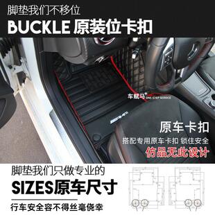 奔驰AMG A45专用806807808大全包围A45AMG暗夜雷霆限量版W176脚垫