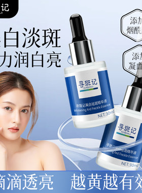 美白祛斑任何肤质保湿抗皱