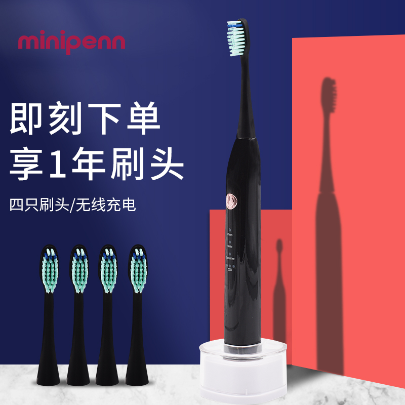 电动牙刷软毛情侣款全身可水洗