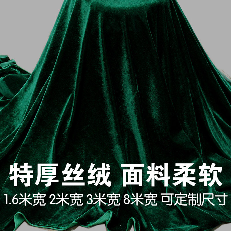 墨绿色桌布丝绒会议可定制绒布