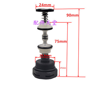 适用于 博途 斯密 壁挂炉三通阀芯 板换部件  壁挂炉配件