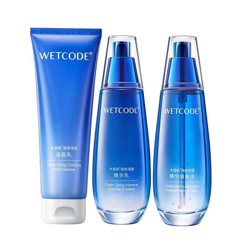 水密码海泉深透套装保湿爽肤水和