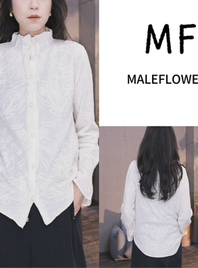 东倪MF 立领提花珍珠扣针织开衫高级气质女打底衫新款 86A12013-3