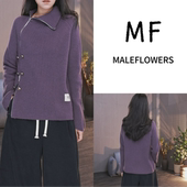 慵懒风毛衣保暖百搭冬新款 东倪MF 高领侧拉链针织开衫 85D251189