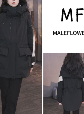 东倪MF 撞色拼接连帽冲锋衣外套女羽绒服百搭保暖90鸭绒 86A88027