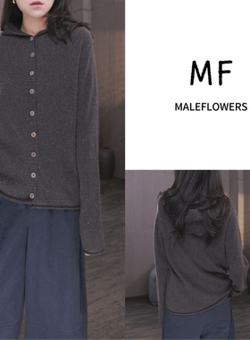 东倪MF 纽扣连衫长袖帽衫女早秋新款慵懒风针织毛衣 85C17035