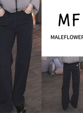 东倪MF 加绒加厚小马高腰显瘦秋冬窄版直筒阔腿牛仔裤 86A81005