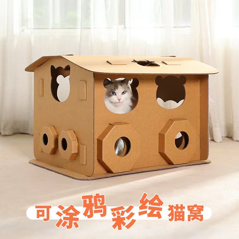 车厢款瓦楞纸板猫窝DIY涂鸦猫咪玩具拼装纸箱小屋宠物房子用品