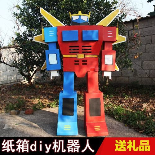 儿童擎天柱机器人DIY铁甲金刚