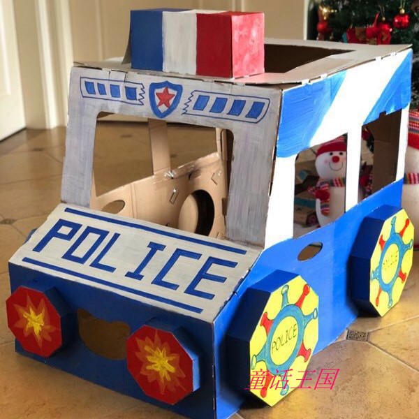 儿童纸板纸板diy玩具屋警车小屋女孩手工纸箱皮涂色可穿拆装组装