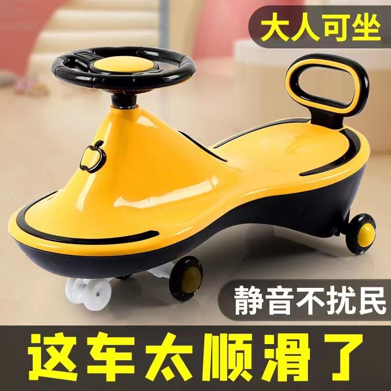 儿童扭扭车1-6岁宝宝溜溜车摇摆车妞妞学步车滑滑车音乐大人可坐