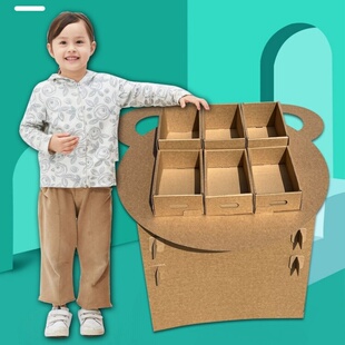 零售陈列柜儿童舞台道具幼儿园纸板手工制作DIY纸箱玩具涂色货架
