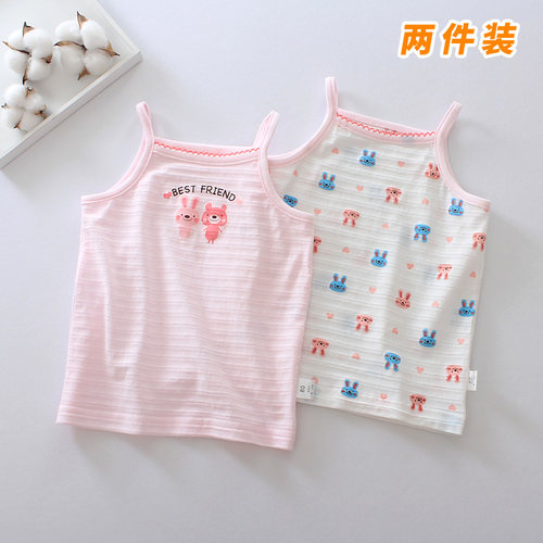 两件装女童吊带背心夏季竹节棉