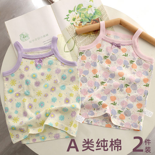 女童纯棉吊带背心2件装夏季薄款