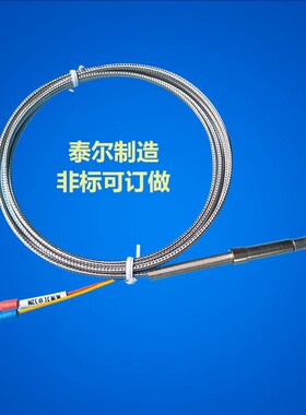 J型K热流道分流板固定纽扣式板式热电偶贴片温度传感器探头感温线