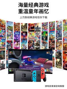 oled 二手续航版 任天堂switch游戏主机NS电视家用体感日版 全新原装