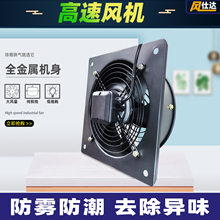 大吸力厨房排风扇强力静音商用换气扇工业大功率排气扇高速抽风机