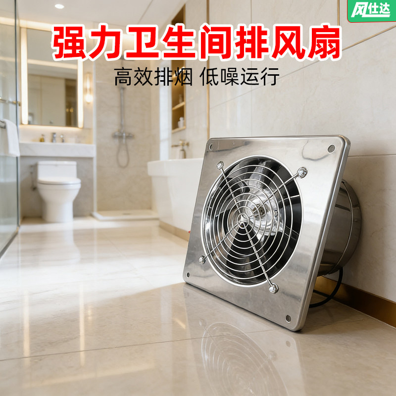 圆筒不锈钢排风扇家用卫生间排气扇管道换气扇大功率强力抽风机