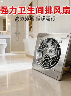 圆筒不锈钢排风扇家用卫生间排气扇管道换气扇大功率强力抽风机