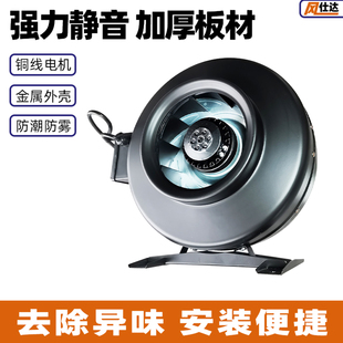 静音涡轮离心排烟管道抽风机工业排气扇商用排风扇强力大吸力高速