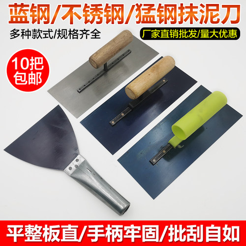 收光灰刀硅藻泥工具刮腻子抹泥板