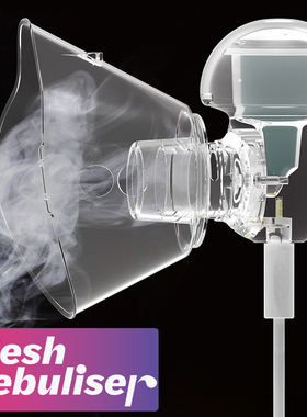 Portable Mesh Nebulizer Inhalator Child Baby Inhaler雾化器