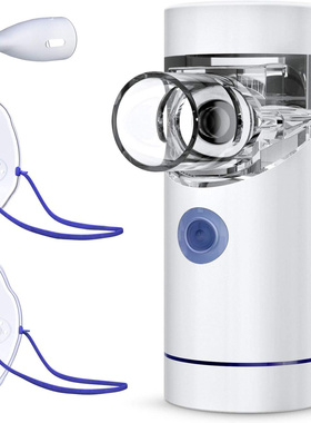 Inhalation Device Salt Quiet Inhaler  Nebulizer 雾化器