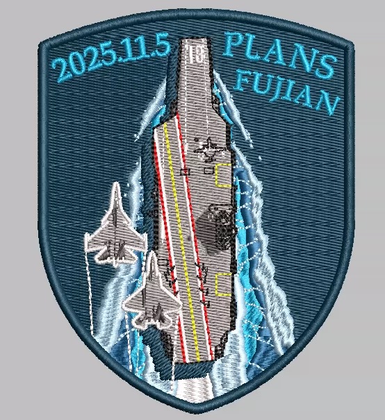 11月新品福建舰士气章刺绣魔术贴勾面户外军迷包邮9x11cm