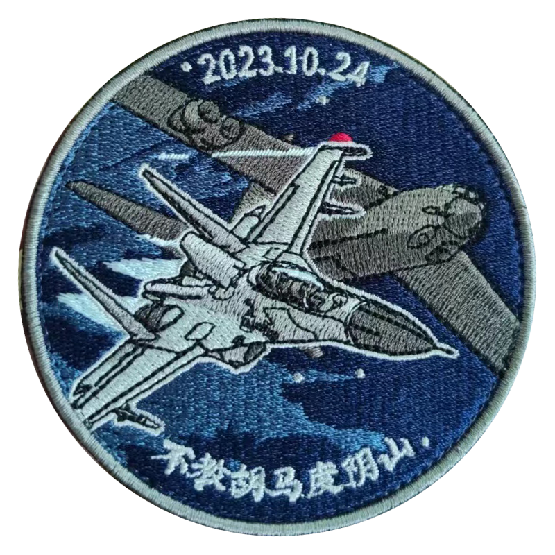 歼-11/B-52轰炸机夜空拦截户外登山军迷魔术贴肩章臂章包邮,户外/登山/野营/旅行用品,勋章/臂章/肩章/纪念章,淘宝优惠券,粉丝福利购,淘宝优惠卷