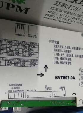 电梯配件蓝光7寸真彩液晶显示BVT607.0A BVT607 用于各家电梯协议