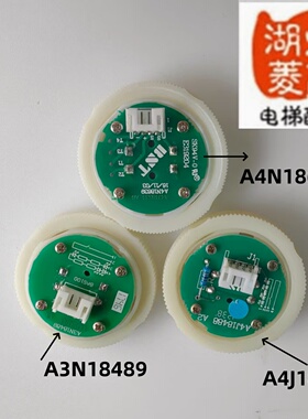 电梯配件电梯按钮A4N18639/A3N18489/A3N18489贝斯特全新