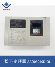 电梯配件AAD03040D-OL松下变频器 欧菱门机控制器AAD0306全新电动