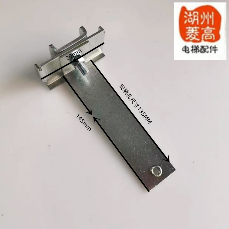 电梯配件门机小封包支架支撑