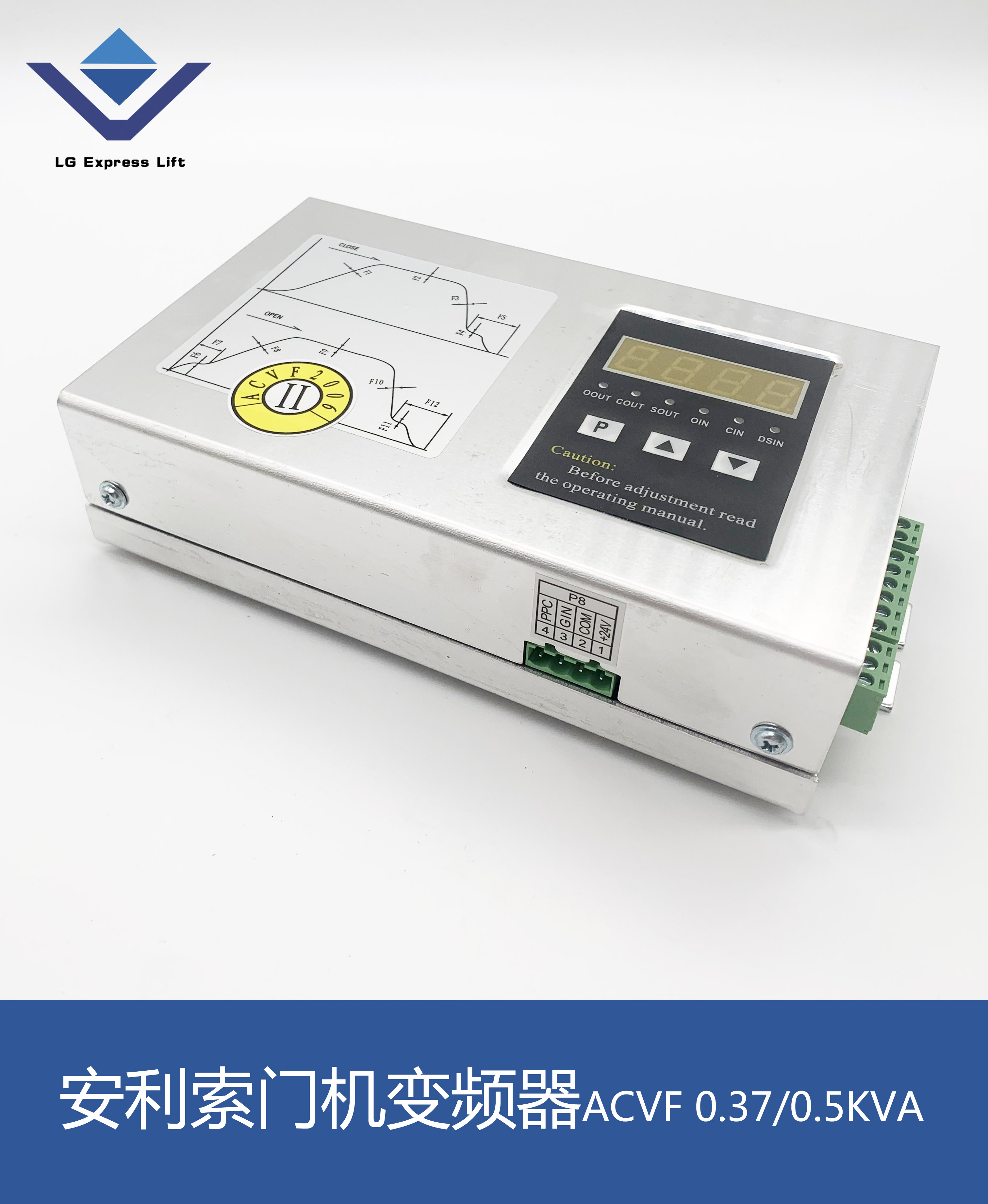 电梯配件安利索林肯星玛门机控制器变频器acvf 0.37/0.5kva西尔康