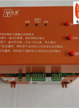 配件电梯无机房自动松闸装置电源EPB110/2D1104B10/平层ARD全新