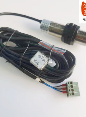 电梯配件苏州易米克三根线模拟量超载EMK-HDJD满载全新原装默纳克