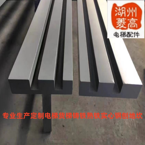 电梯铸铁轿门厅门钢刨地坎96型